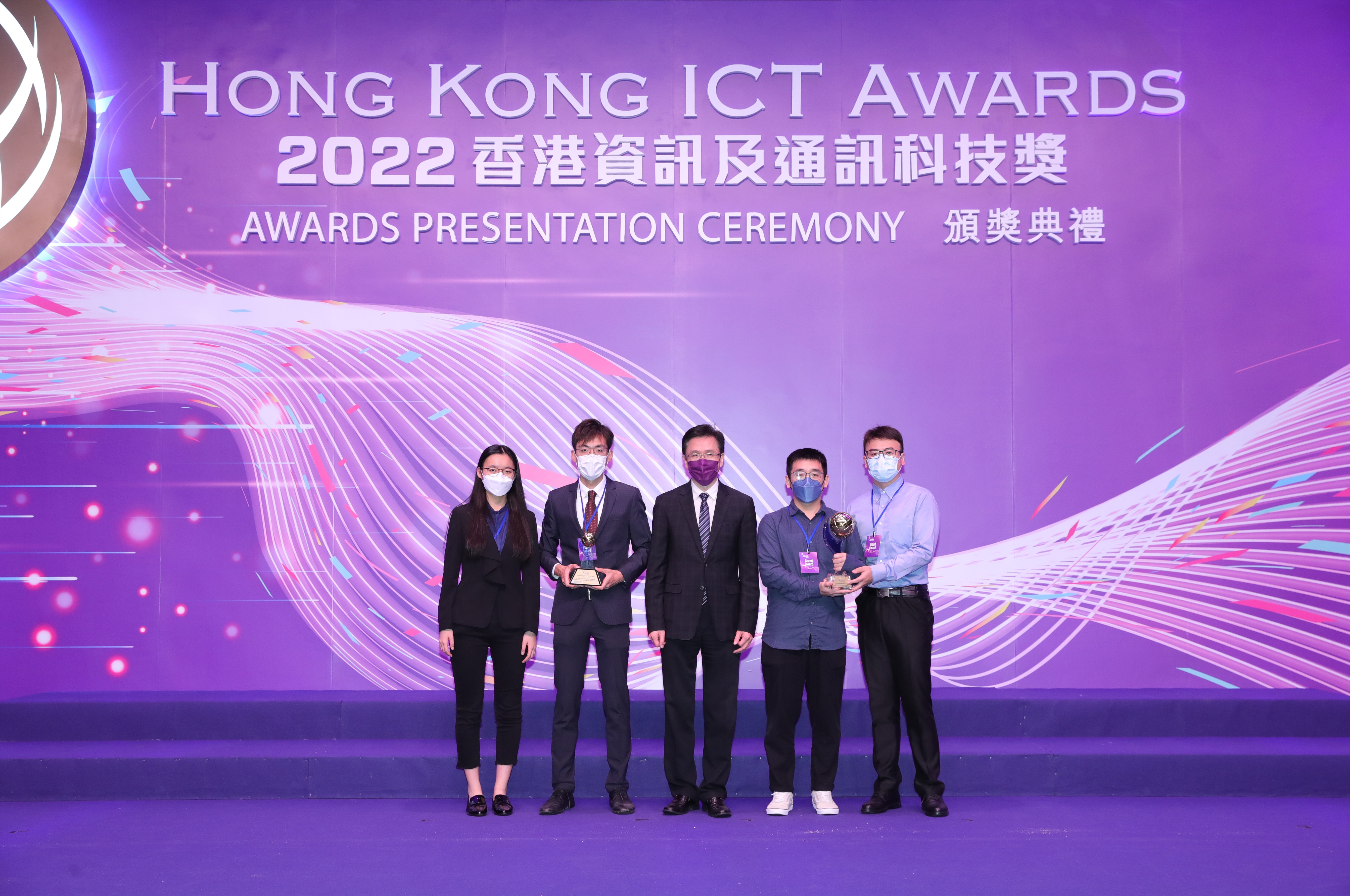 2022香港資訊及通訊科技獎學生創新大獎得主