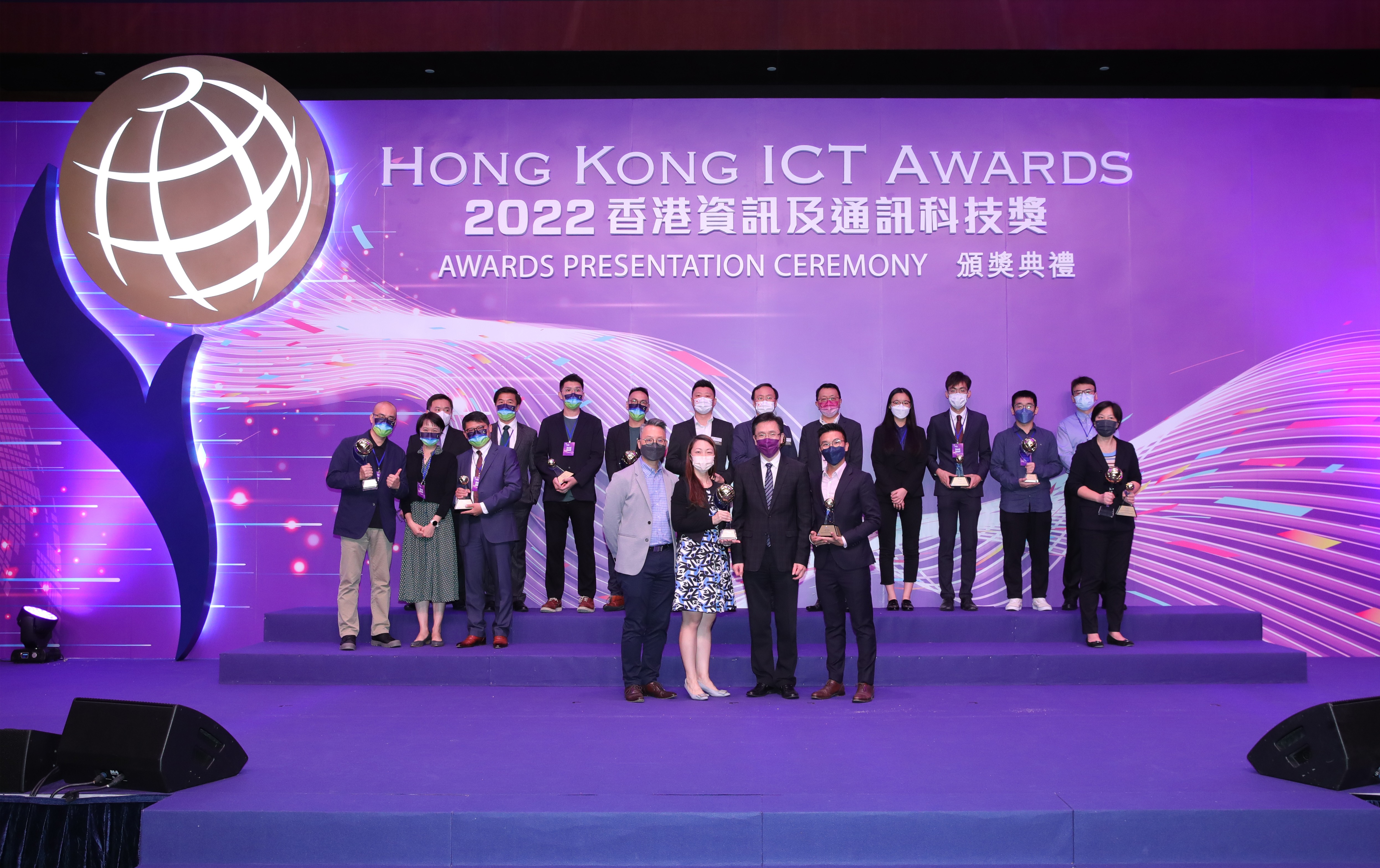 2022香港資訊及通訊科技獎智慧出行大獎得主