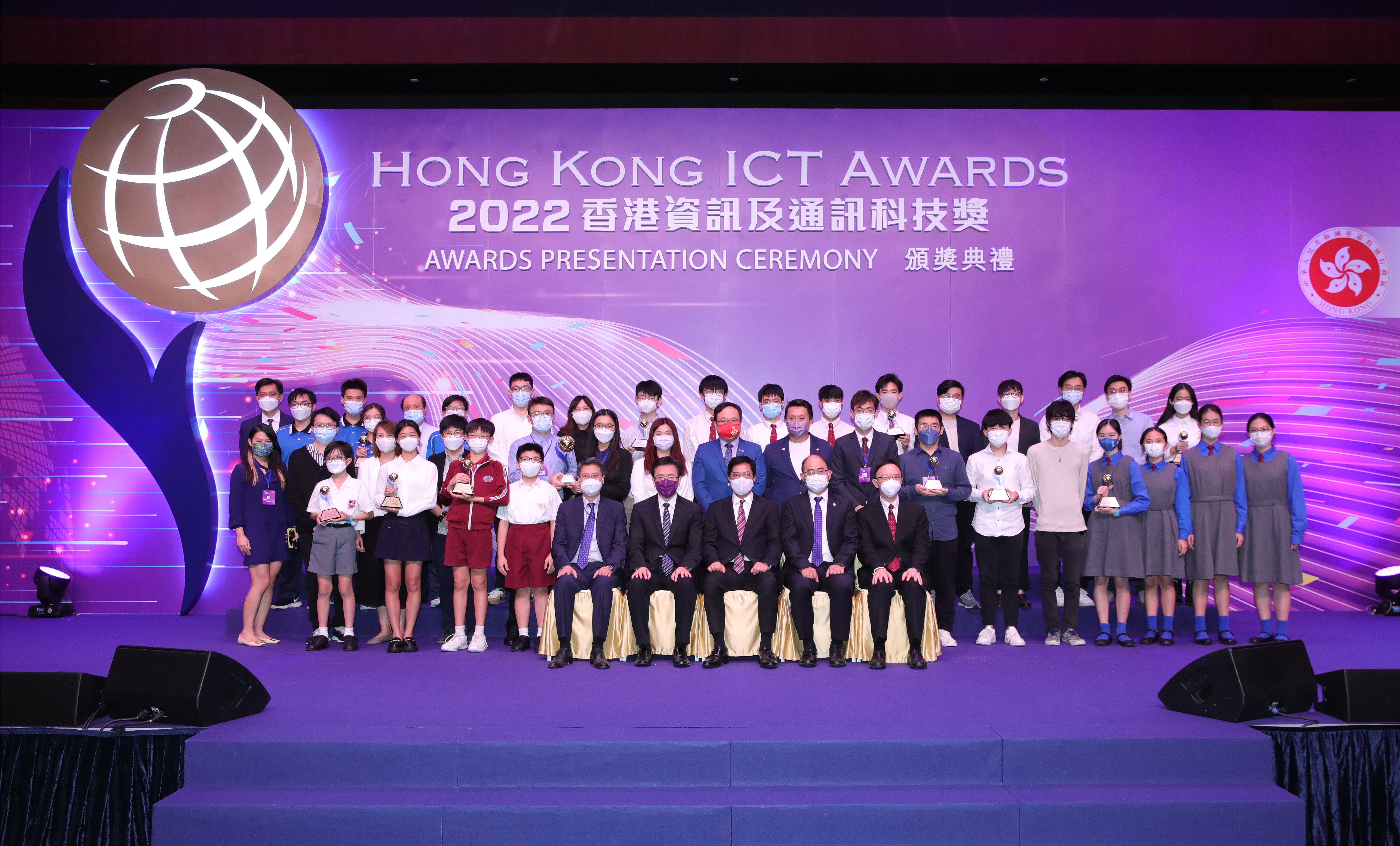 2022香港資訊及通訊科技獎學生創新各獎項得主合照