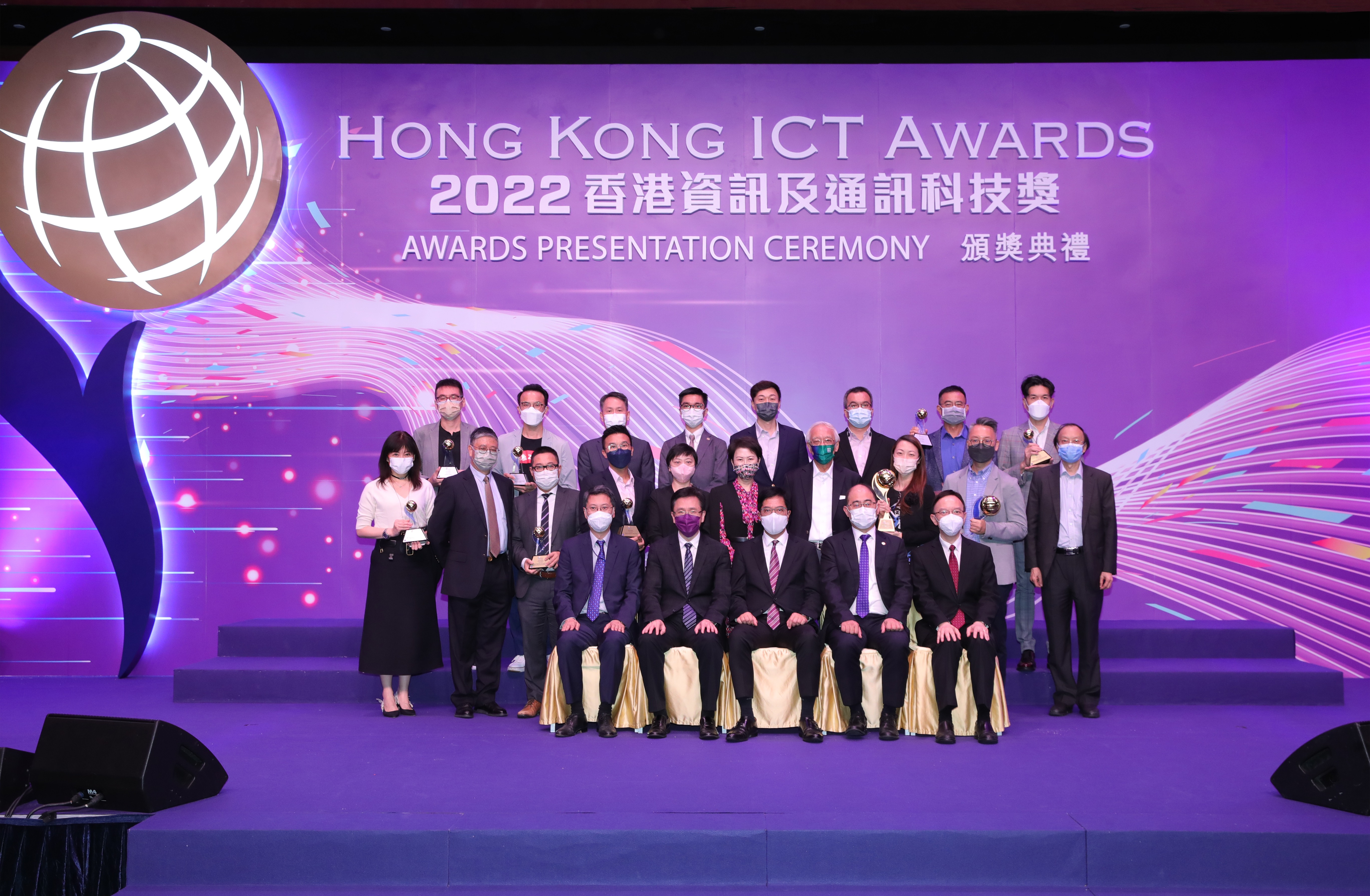 2022香港資訊及通訊科技獎智慧出行各獎項得主合照