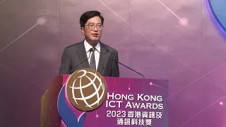 Speech by The Hon Michael WONG Wai-lun, GBS, JP Deputy Financial Secretary of the Government of the Hong Kong Special Administrative Region at Hong Kong ICT Awards 2023 Awards Presentation Ceremony