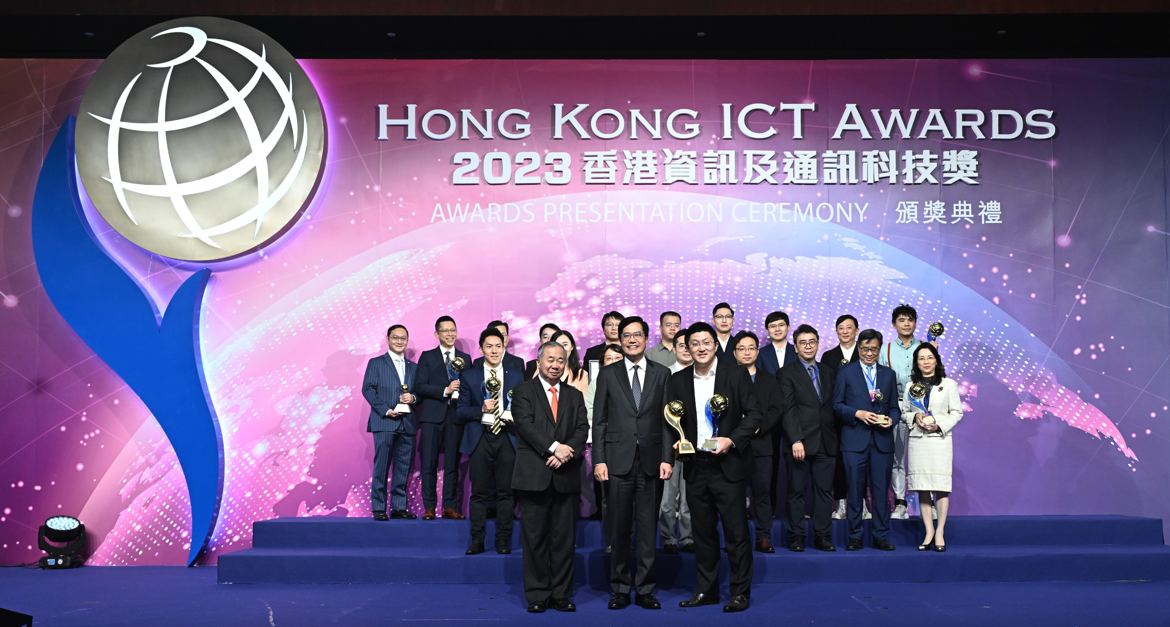 2023香港資訊及通訊科技獎全年大獎得主
