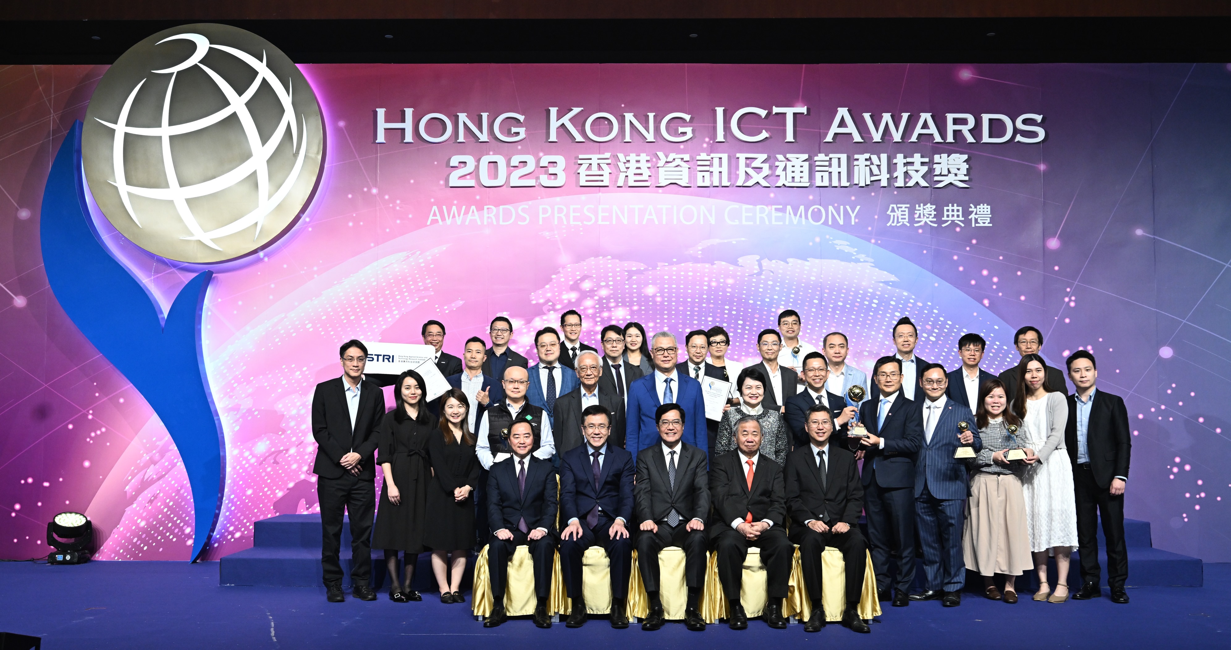 2023香港資訊及通訊科技獎商業方案各獎項得主合照