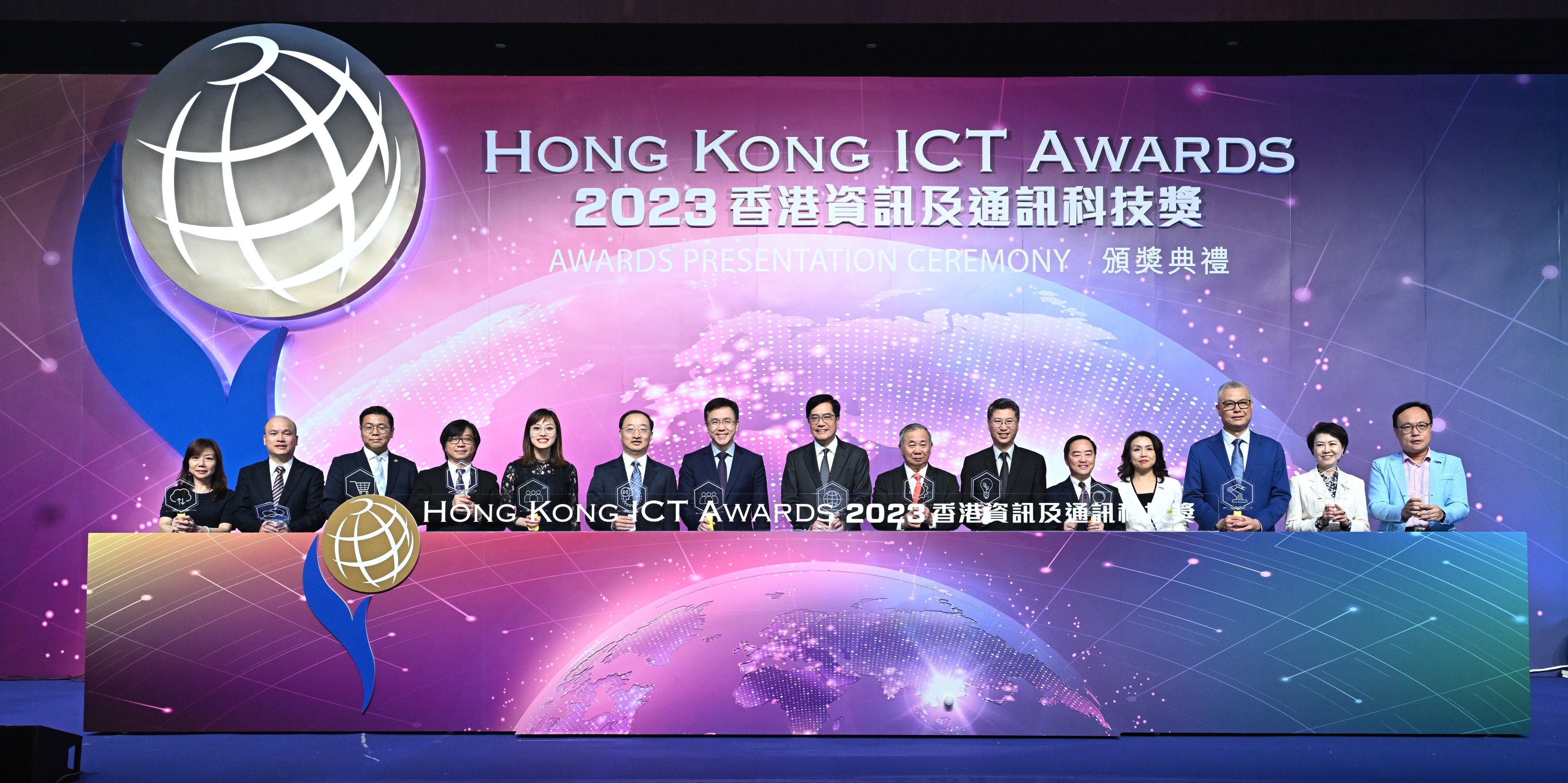 2023香港資訊及通訊科技獎頒獎典禮啟動儀式 (啓動前)