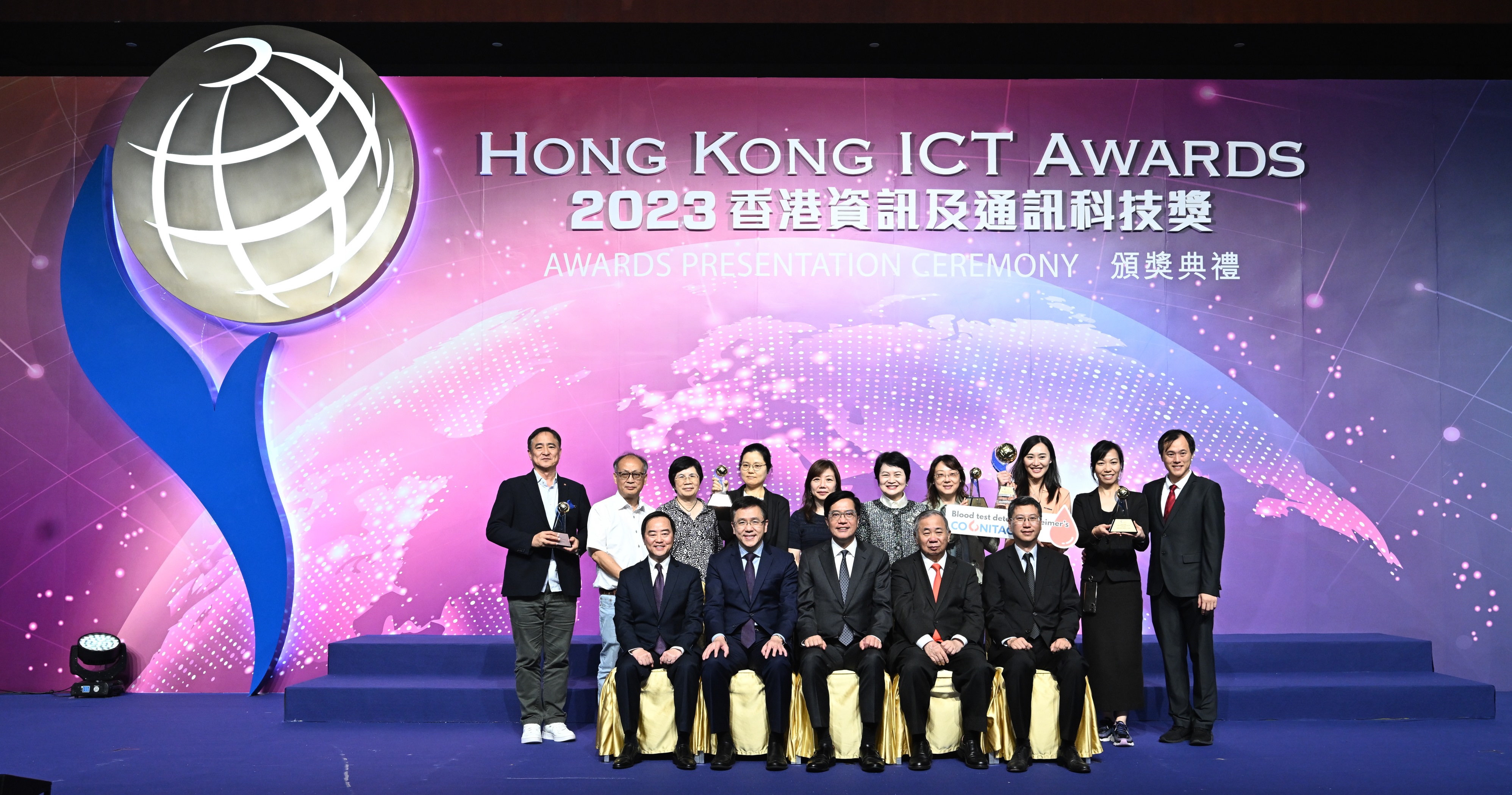 2023香港資訊及通訊科技獎智慧市民各獎項得主合照