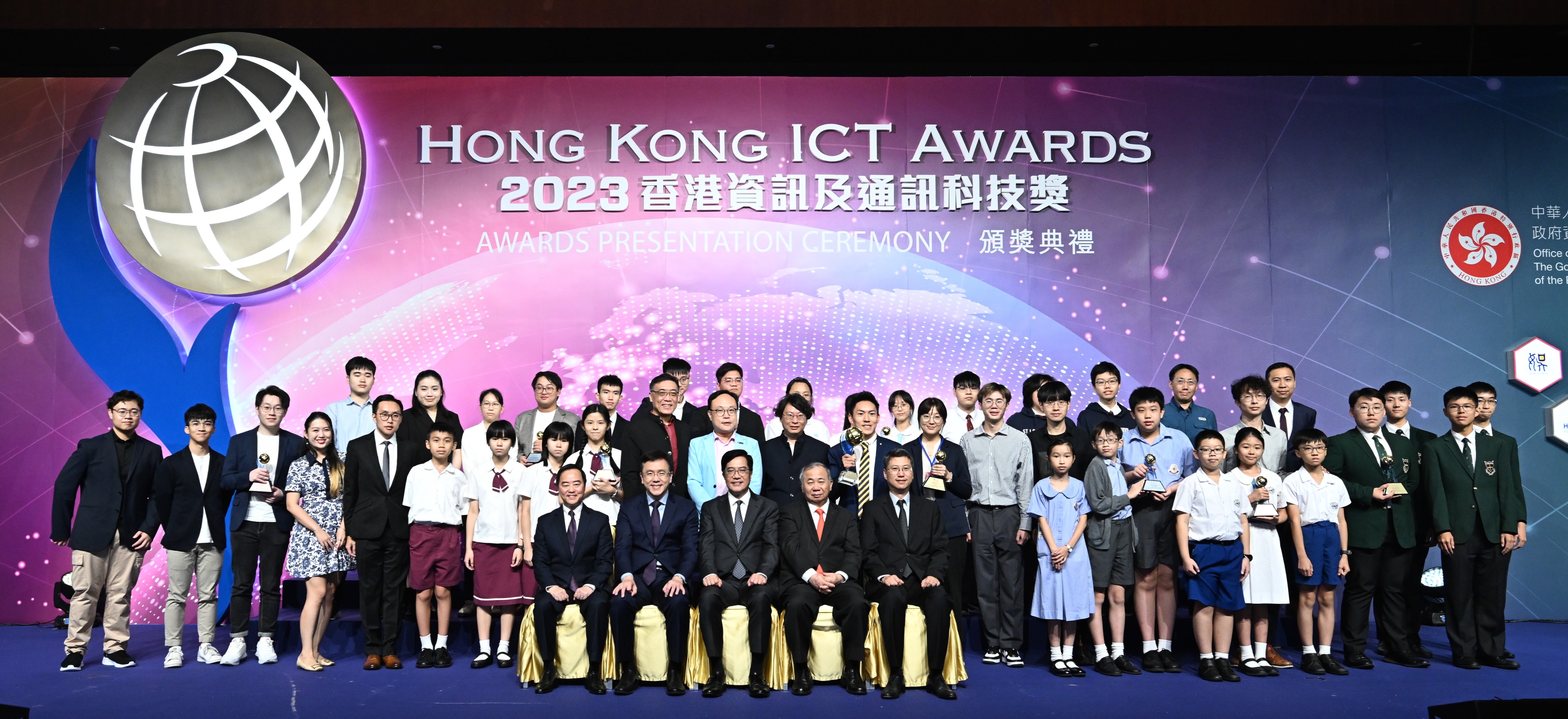 2023香港資訊及通訊科技獎學生創新各獎項得主合照