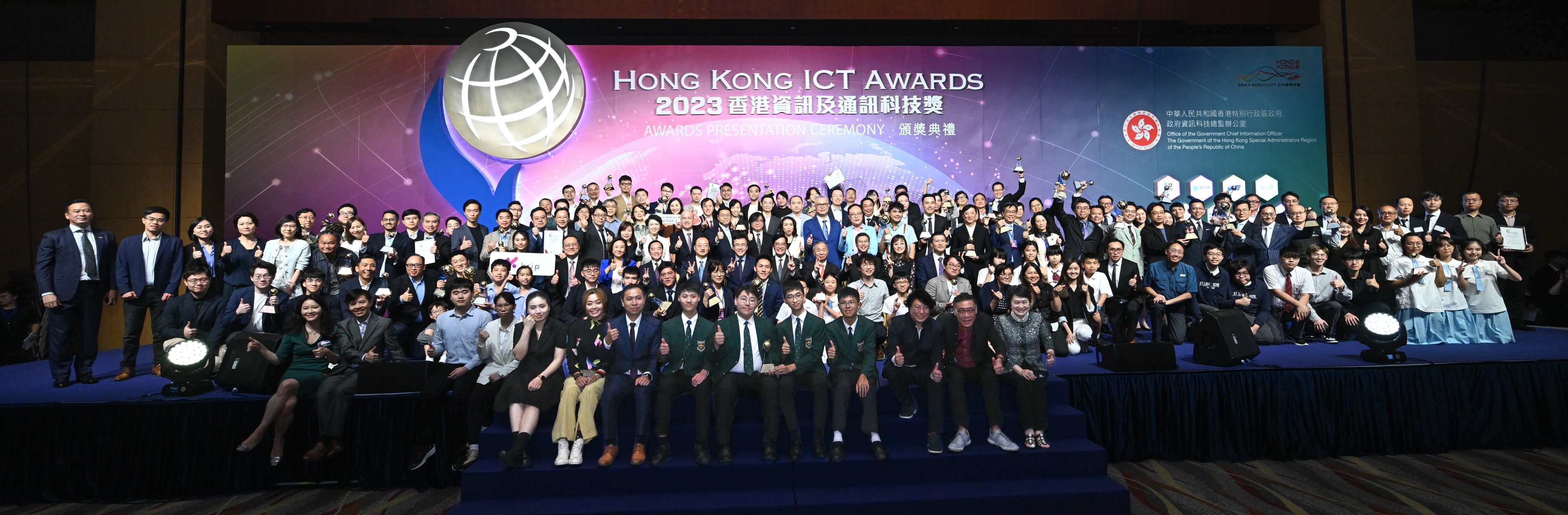 Hong Kong ICT Awards 2023 Awards Presentation Ceremony Big Group Photo