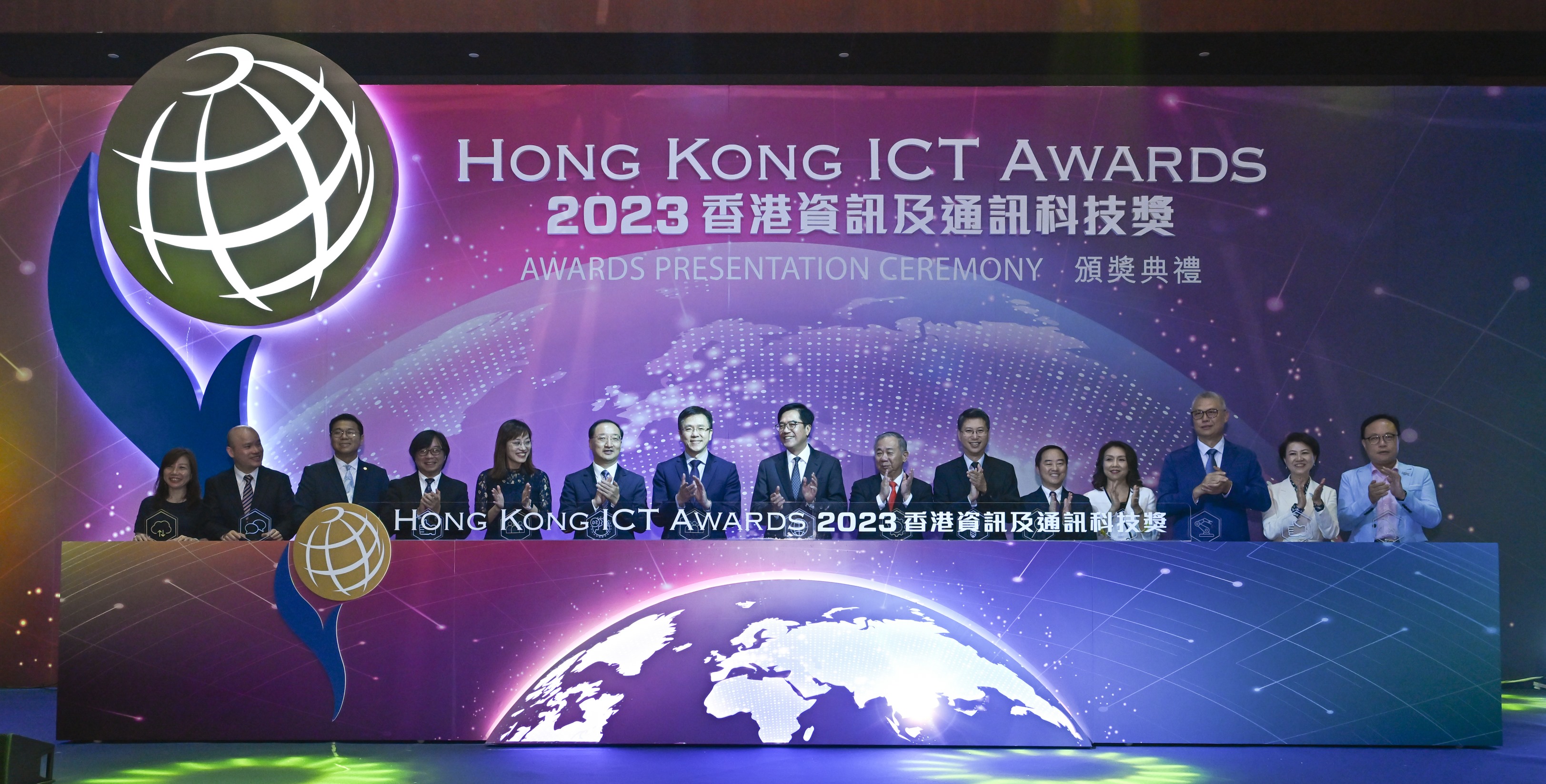 2023香港資訊及通訊科技獎頒獎典禮啟動儀式 (啓動後)
