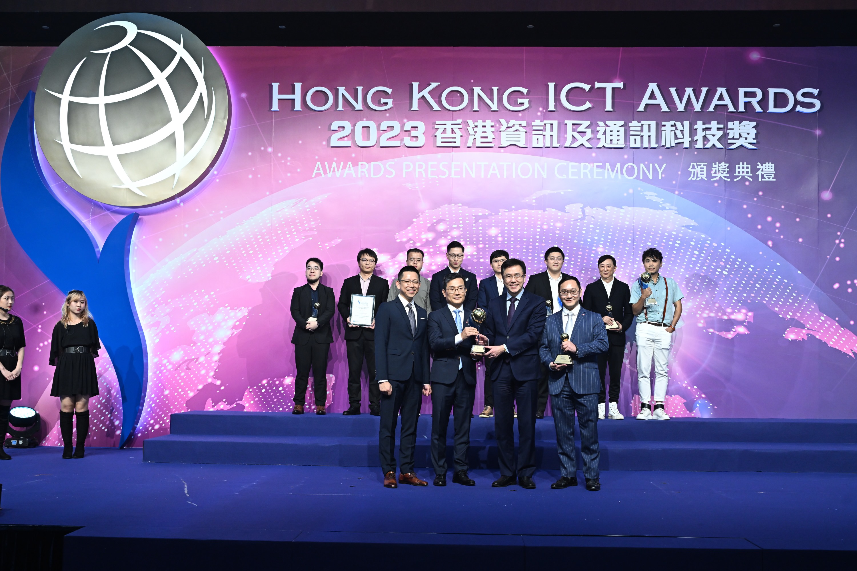 2023香港資訊及通訊科技獎商業方案大獎得主