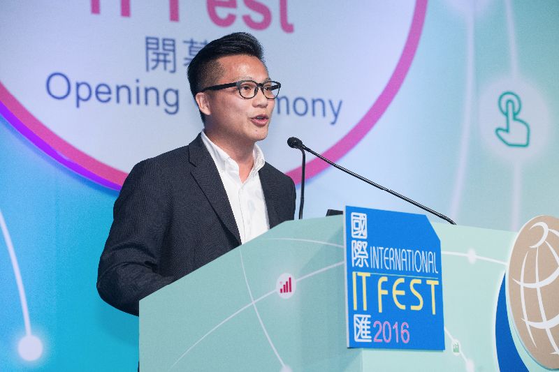 2016香港資訊及通訊科技獎講者