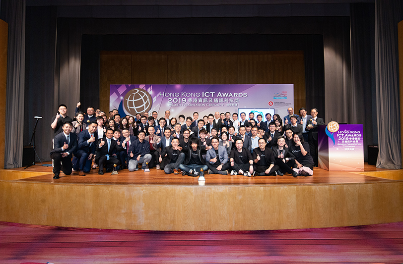 Hong Kong ICT Awards 2019, Presentation Ceremony of Smart Business Awards