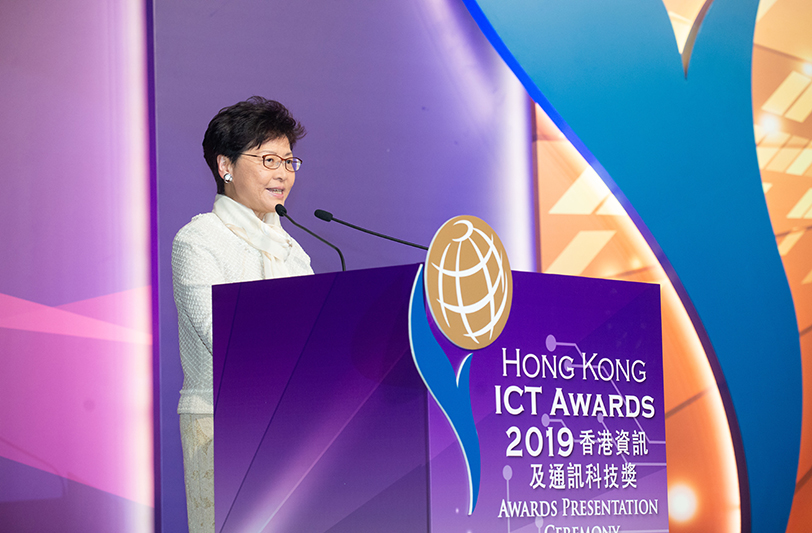 2019香港資訊及通訊科技獎頒獎典禮，主禮嘉賓獻辭