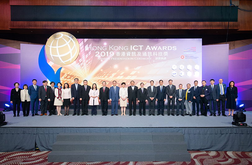 2019香港資訊及通訊科技獎頒獎典禮貴賓、支持機構與督導委員會合照