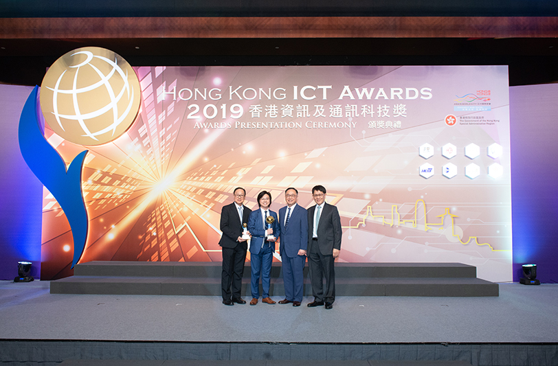 2019香港資訊及通訊科技獎數碼娛樂大獎得主