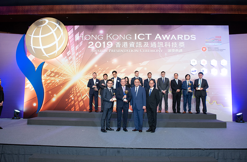 2019香港資訊及通訊科技獎商業方案大獎得主