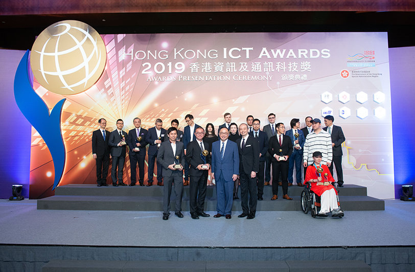 2019香港資訊及通訊科技獎智慧出行大獎得主