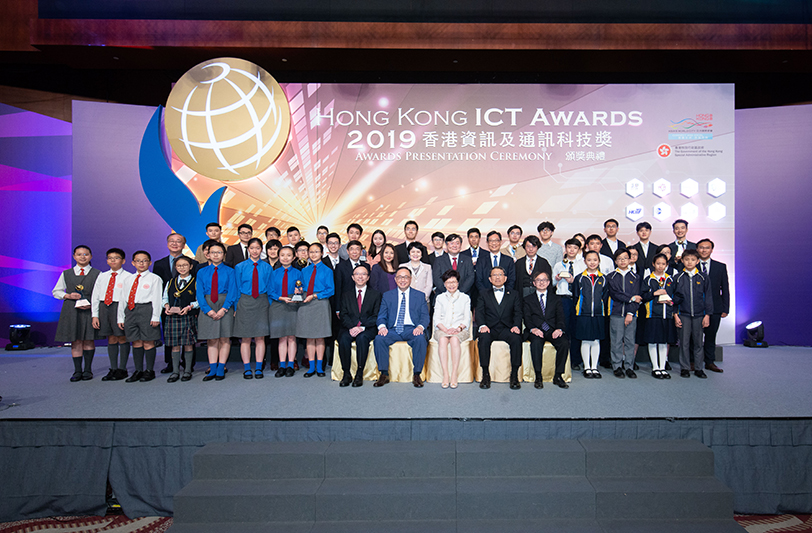 2019香港資訊及通訊科技獎學生創新各獎項得主合照