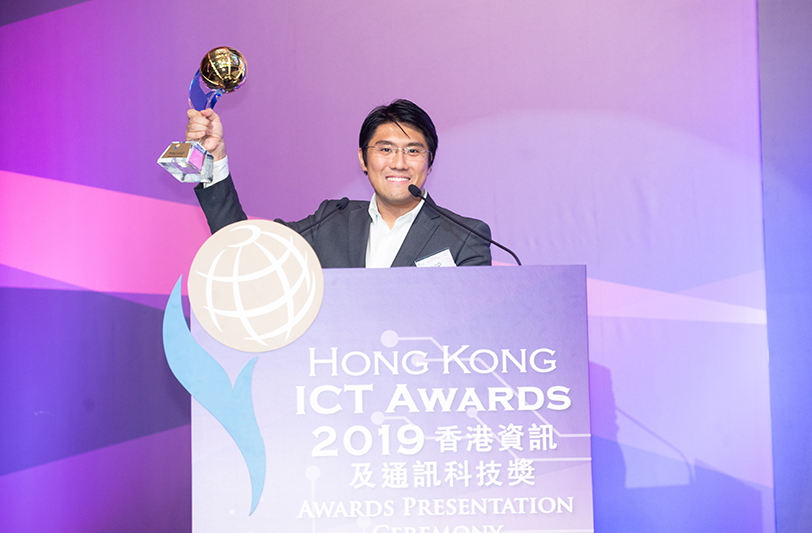 Hong Kong ICT Awards 2019 ICT Startup Grand Award