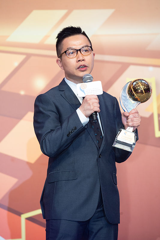 2019香港資訊及通訊科技獎商業方案大獎代表