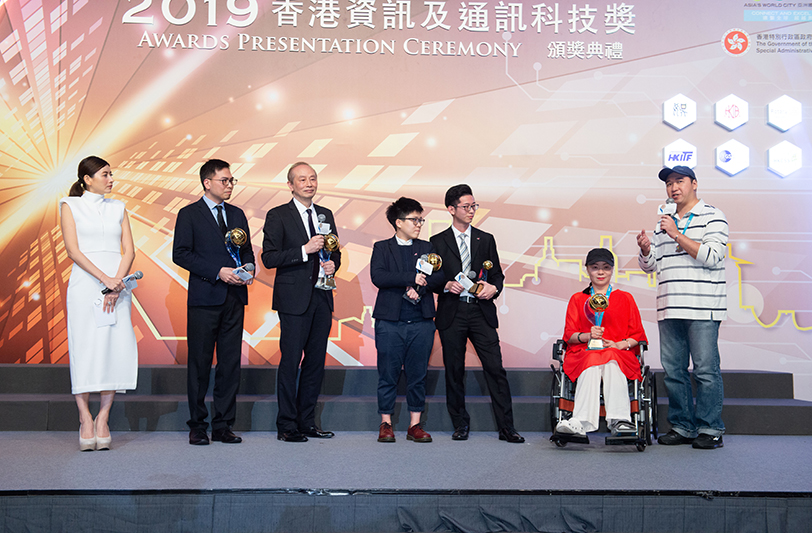 2019香港資訊及通訊科技獎頒獎典禮分享環節 (第二組)