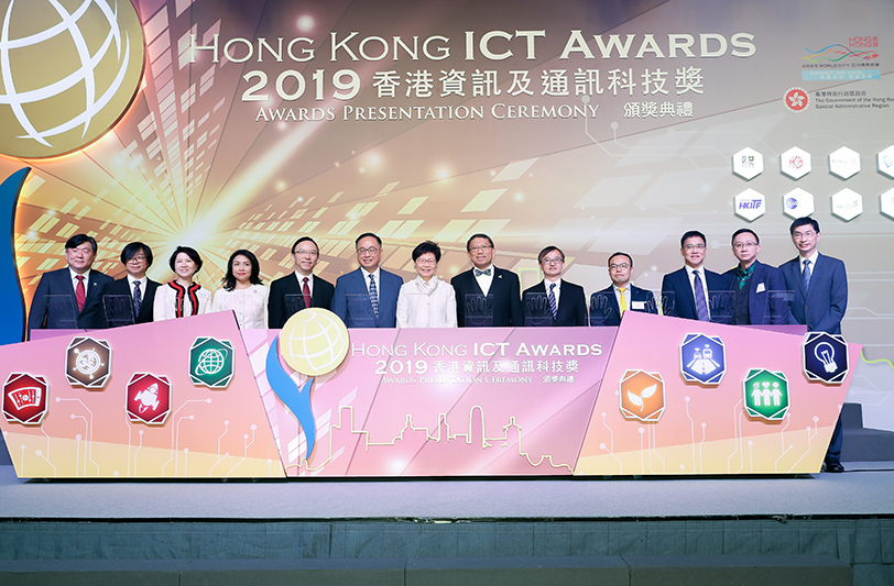 2019香港資訊及通訊科技獎頒獎典禮啟動儀式 (啓動前)