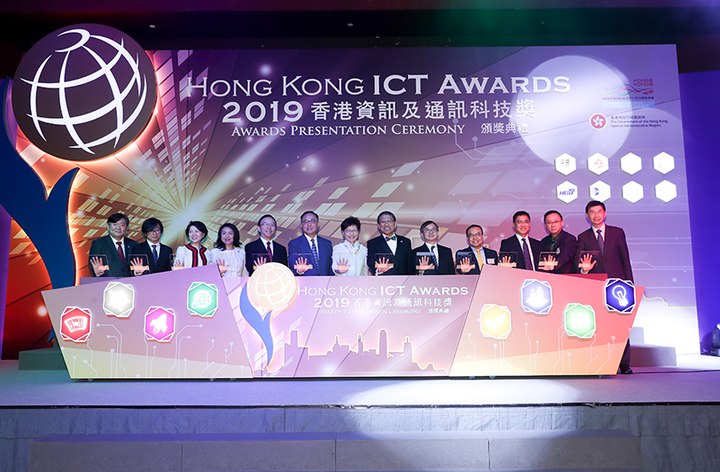 2019香港資訊及通訊科技獎頒獎典禮啟動儀式 (啓動後)