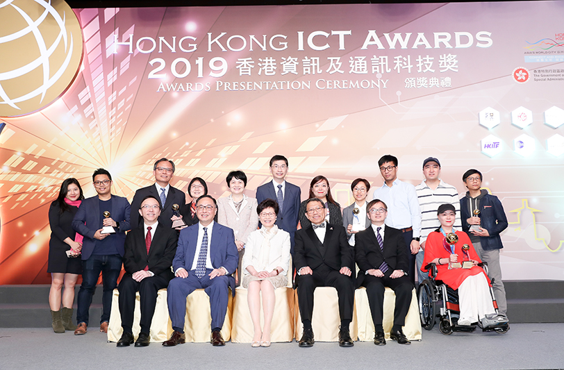 2019香港資訊及通訊科技獎智慧市民各獎項得主合照