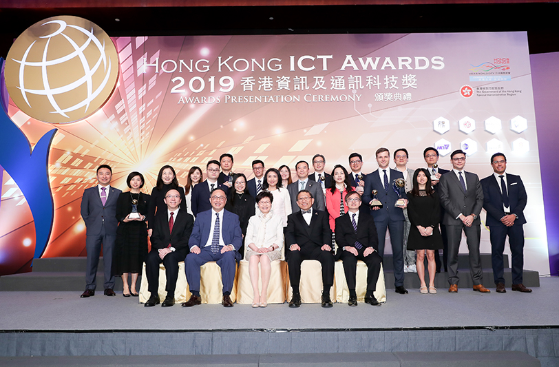 2019香港資訊及通訊科技獎金融科技各獎項得主合照
