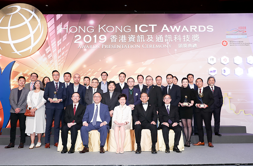 2019香港資訊及通訊科技獎智慧生活各獎項得主合照