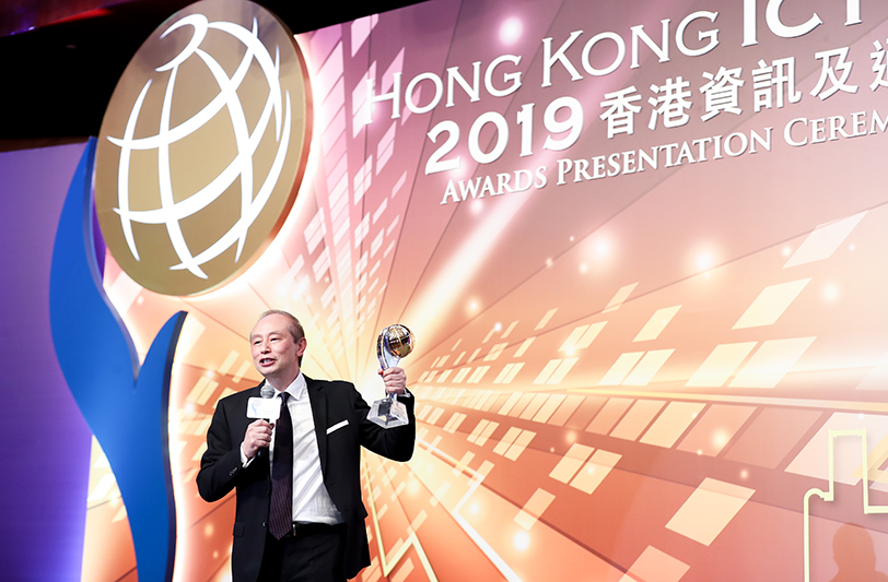 Hong Kong ICT Awards 2019 Smart Mobility Grand Award Speaker