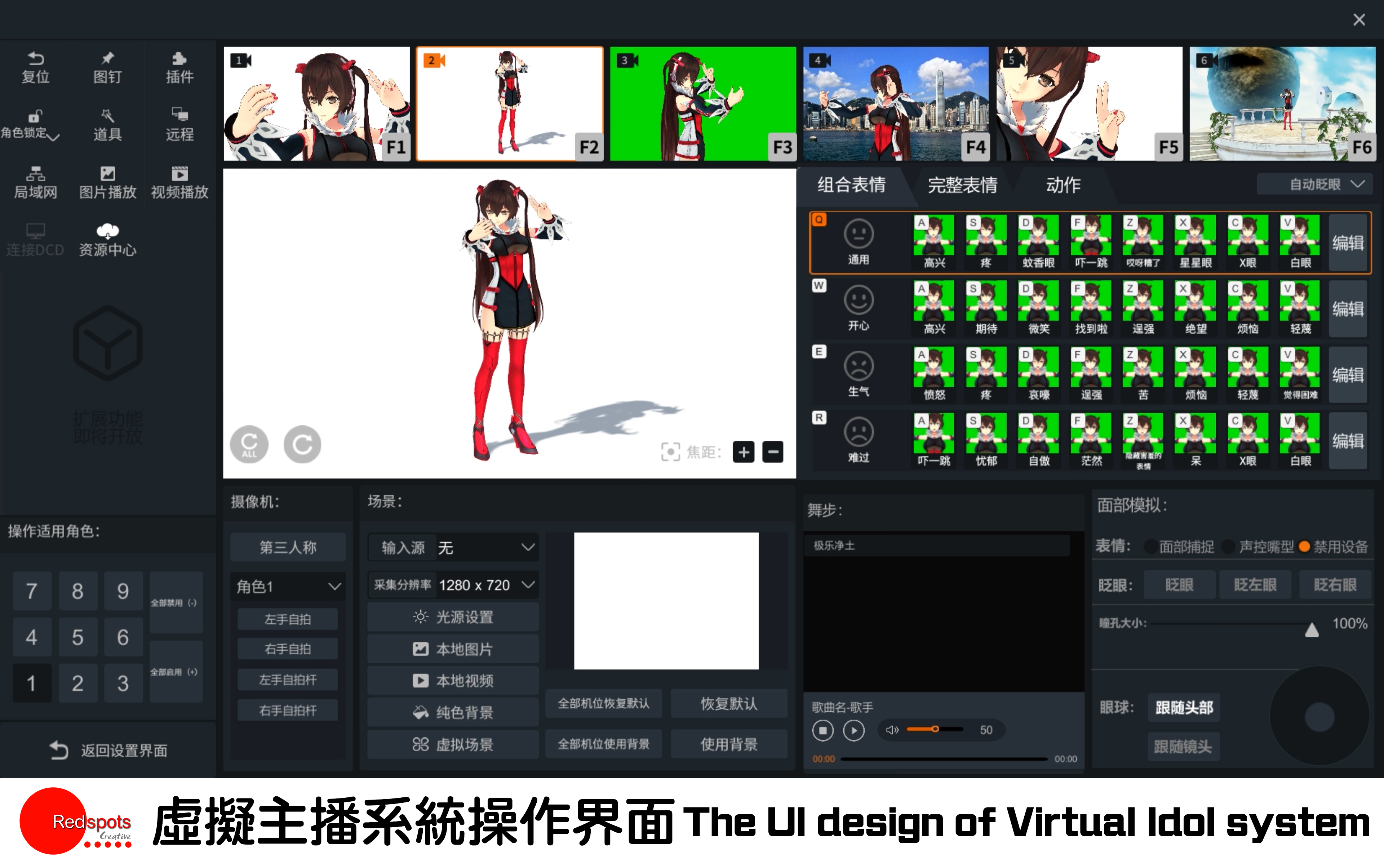 Virtual Idol System 1