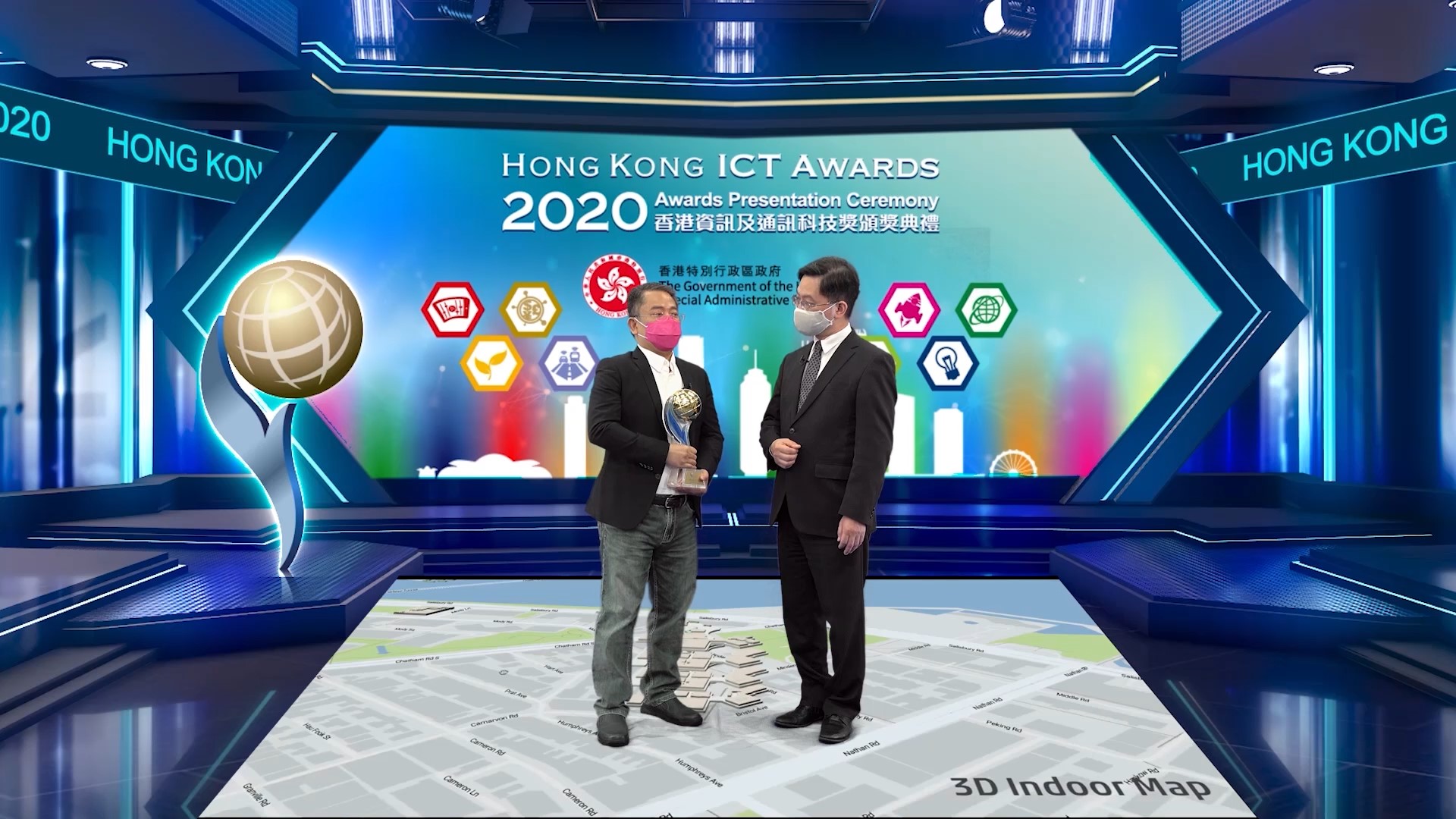 2020香港資訊及通訊科技獎頒獎典禮