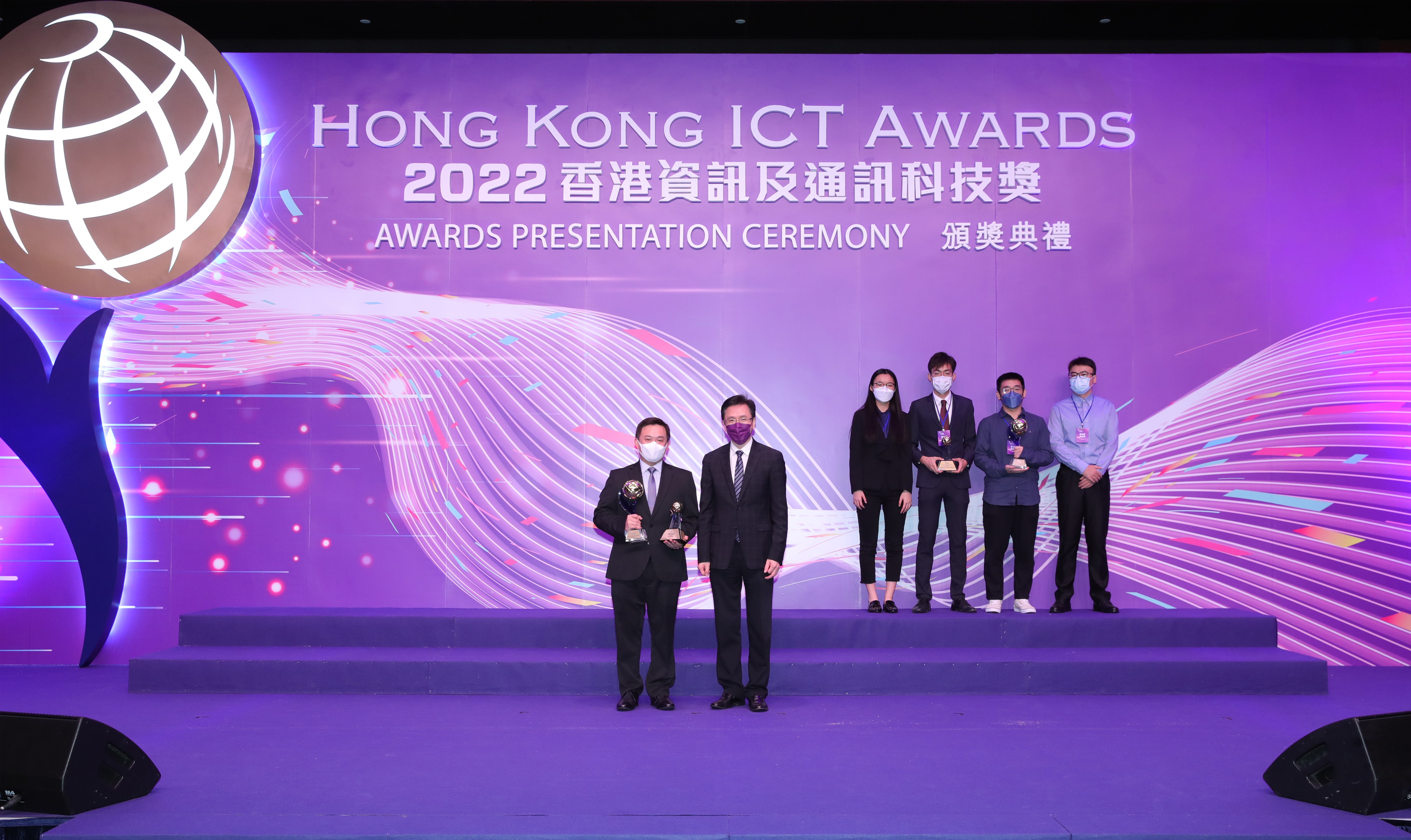 2022香港資訊及通訊科技獎數碼娛樂大獎得主