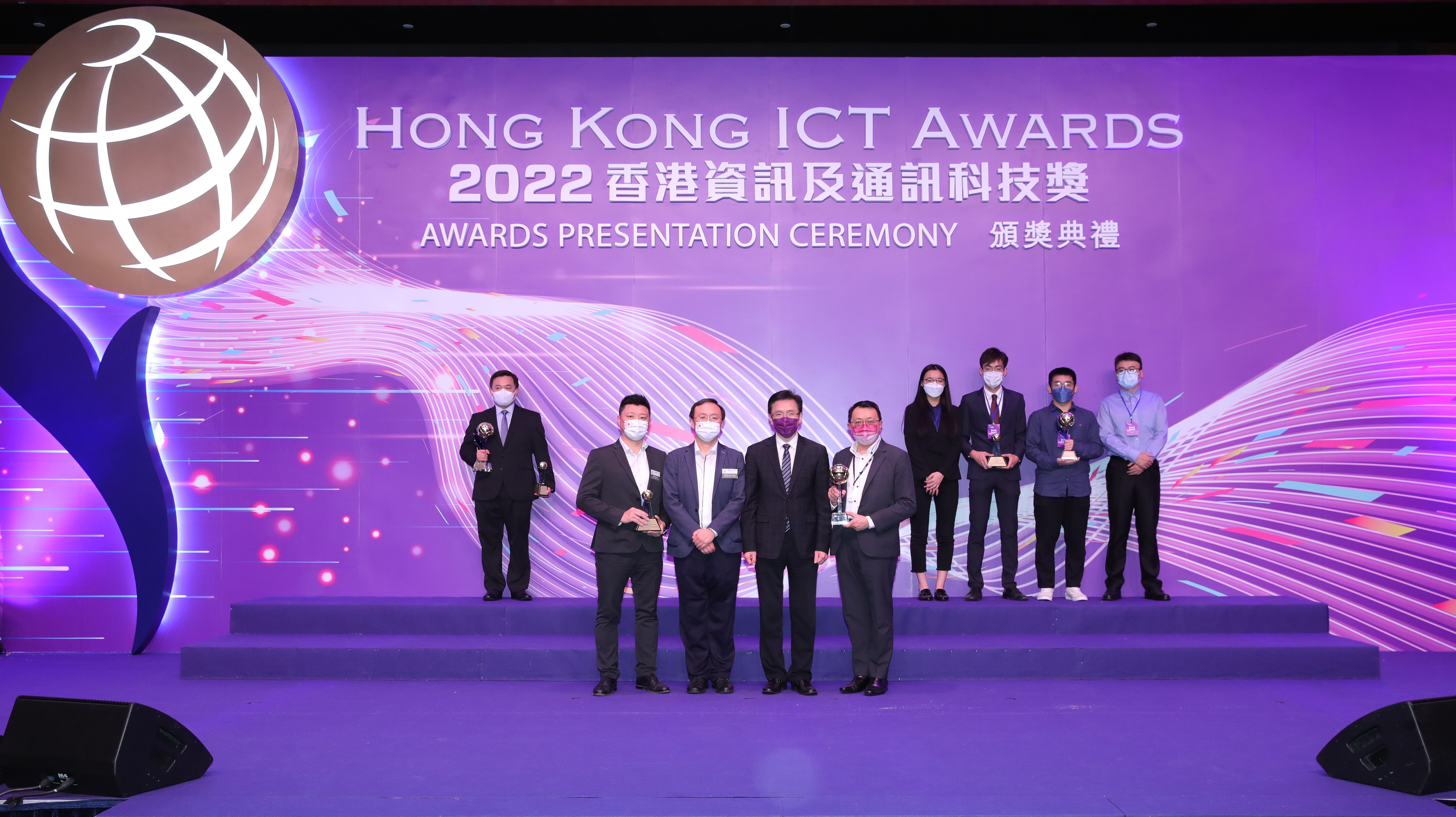 2022香港資訊及通訊科技獎金融科技大獎得主