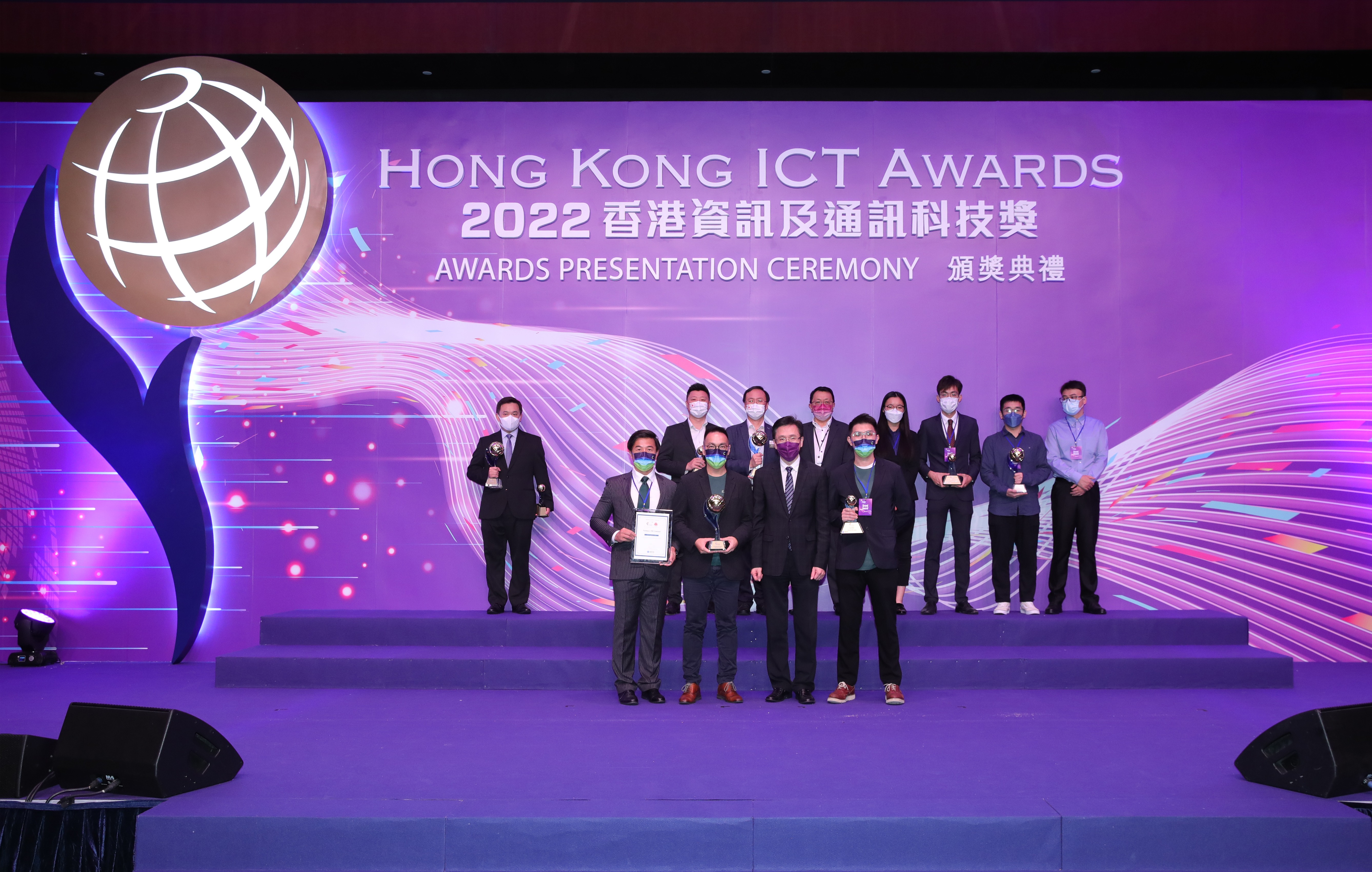 2022香港資訊及通訊科技獎資訊科技初創企業大獎得主