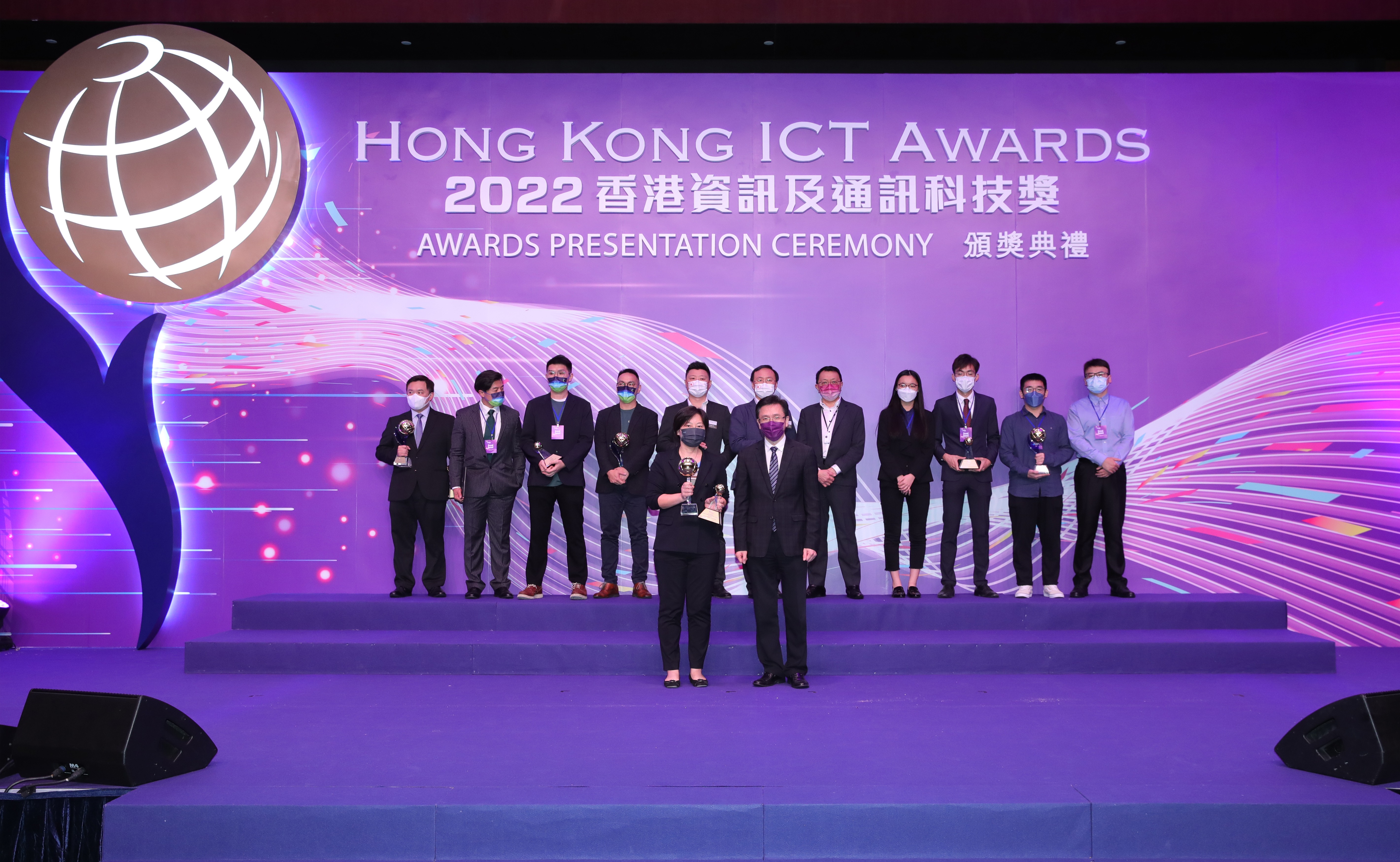 2022香港資訊及通訊科技獎商業方案大獎得主
