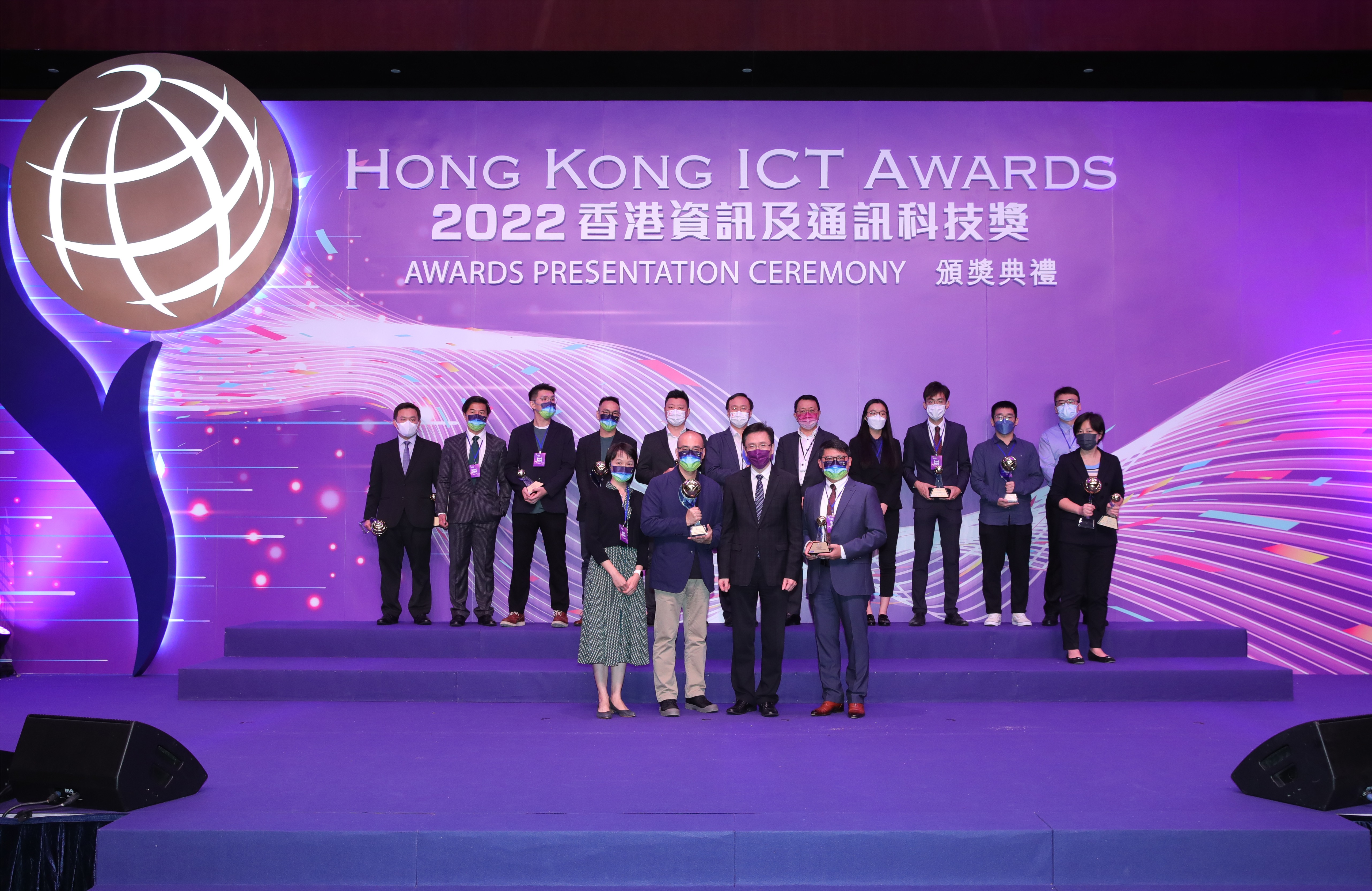2022香港資訊及通訊科技獎智慧生活大獎得主