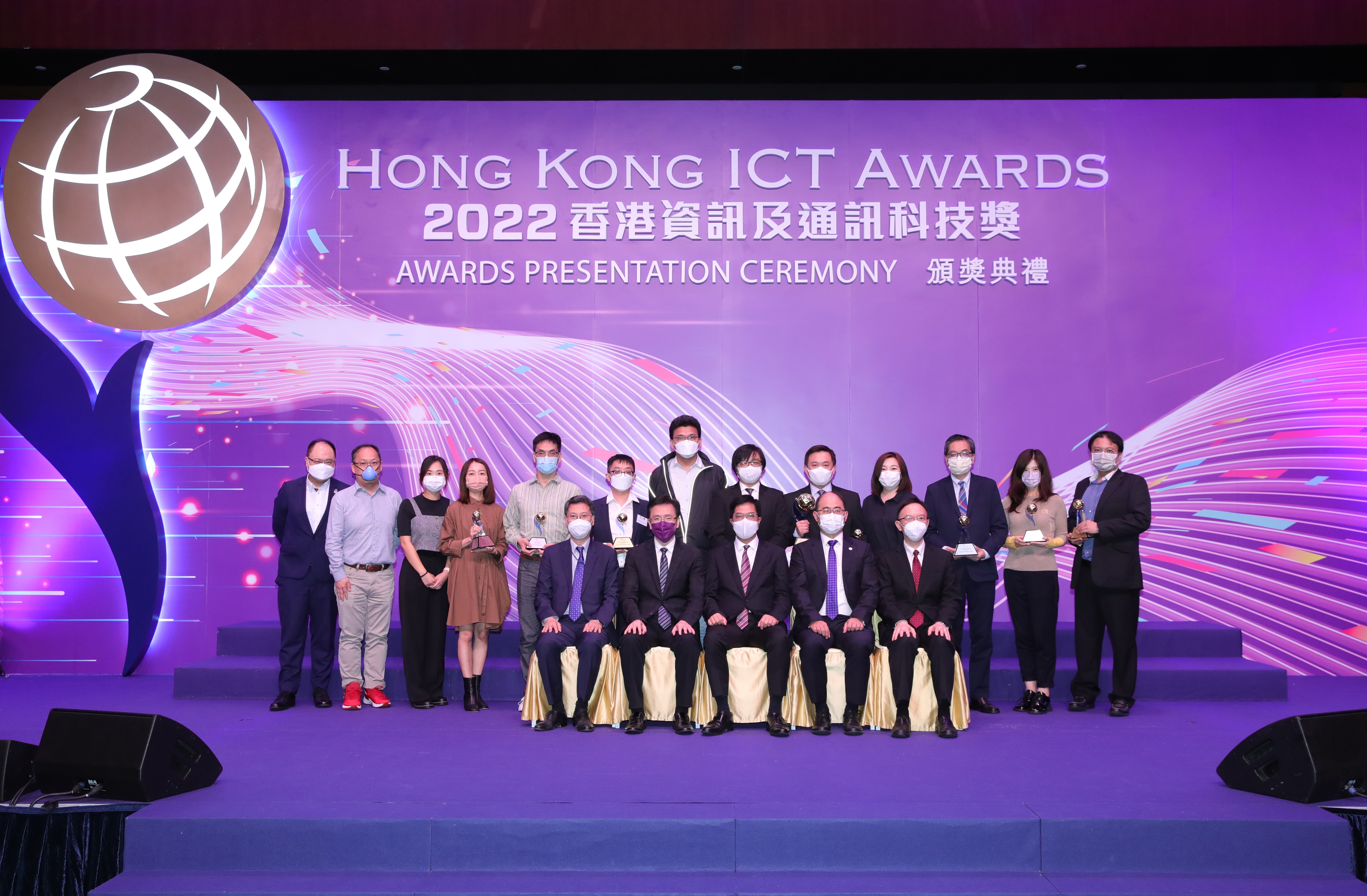 2022香港資訊及通訊科技獎數碼娛樂各獎項得主合照