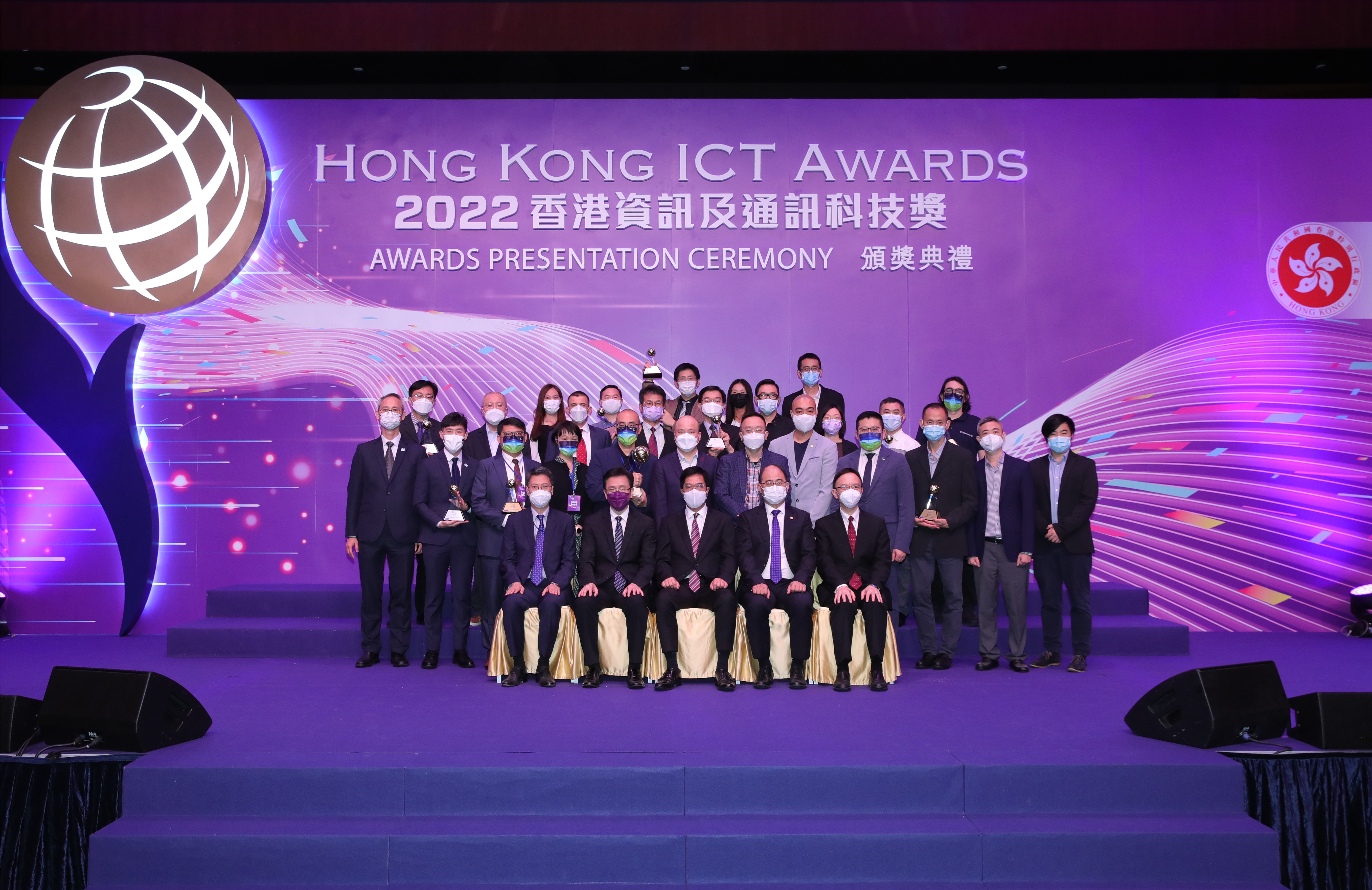 2022香港資訊及通訊科技獎智慧生活各獎項得主合照
