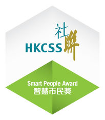Smart People Award