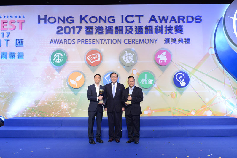 Hong Kong ICT Awards 2017 Winner