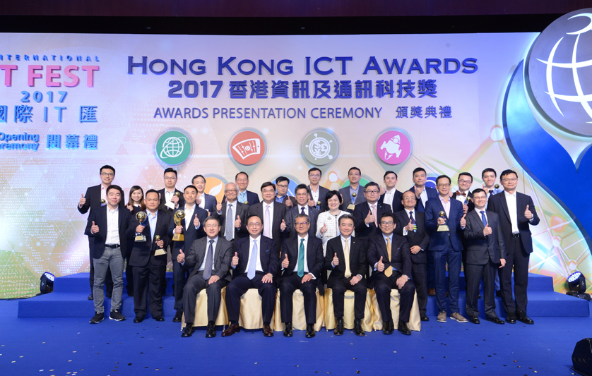 Hong Kong ICT Awards 2017 Group photo