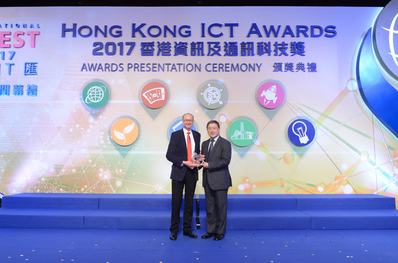 Hong Kong ICT Awards 2017 Group photo