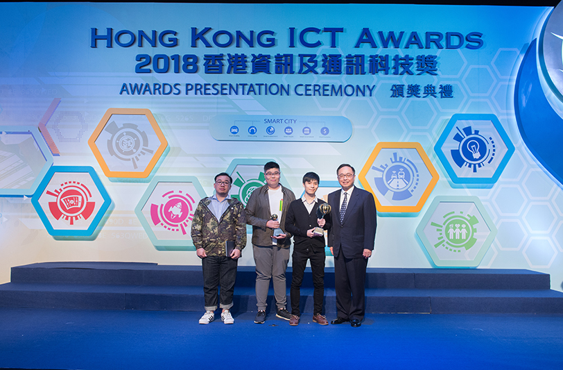 Hong Kong ICT Awards 2018 Winner