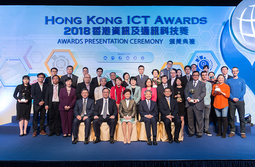 Hong Kong ICT Awards 2018 Group photo