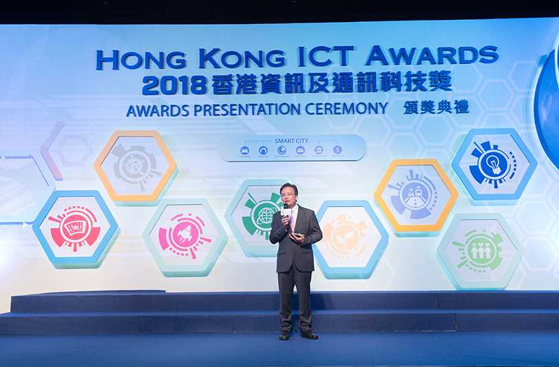 Hong Kong ICT Awards 2018 Speaker