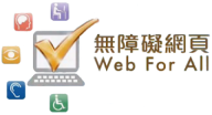 Web For All
