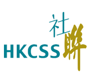 香港社會服務聯會