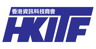 香港資訊科技商會