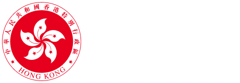 数字政策办公室